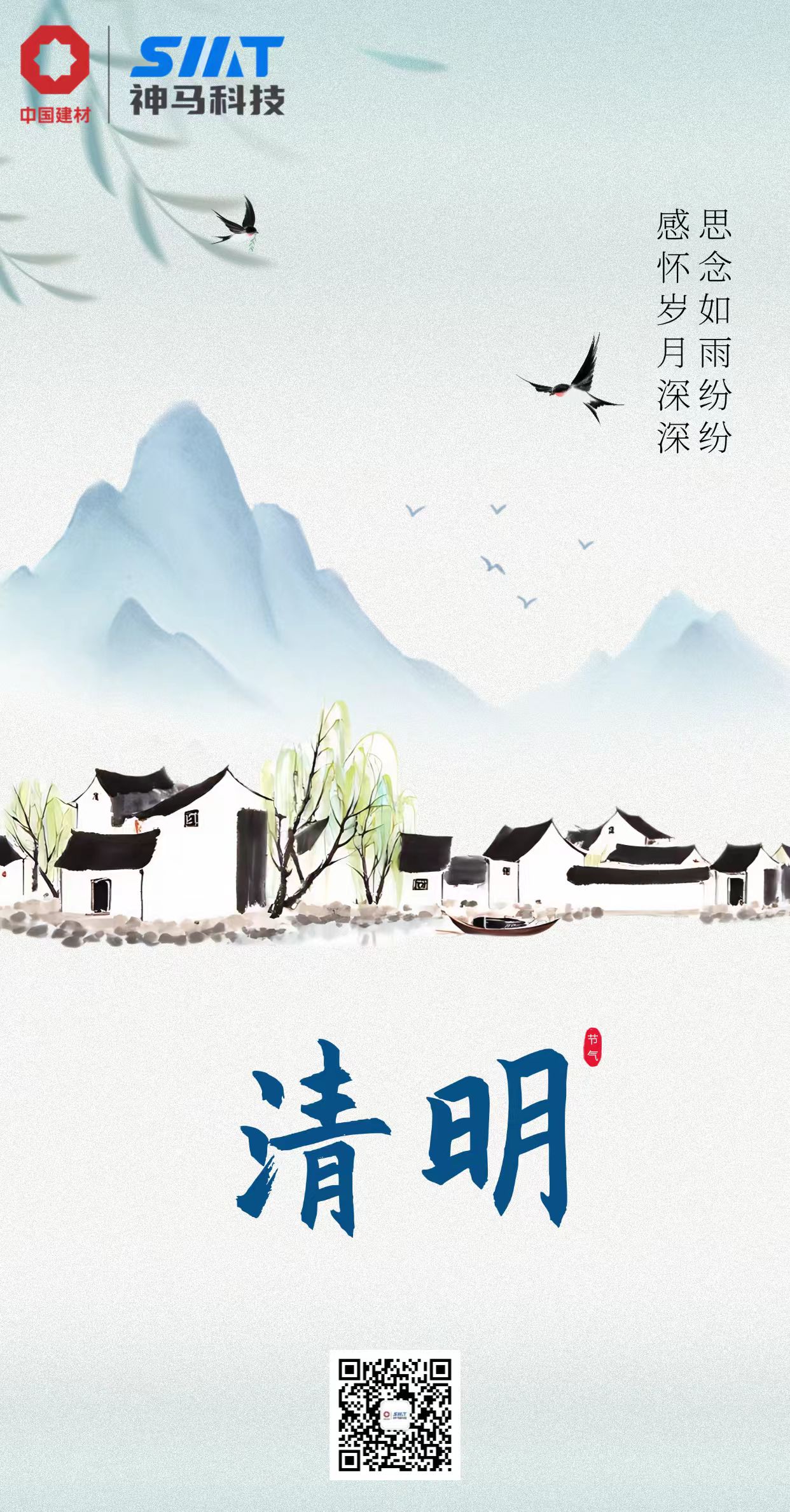 ����BB(�й�)�ɷ����޹�˾_����