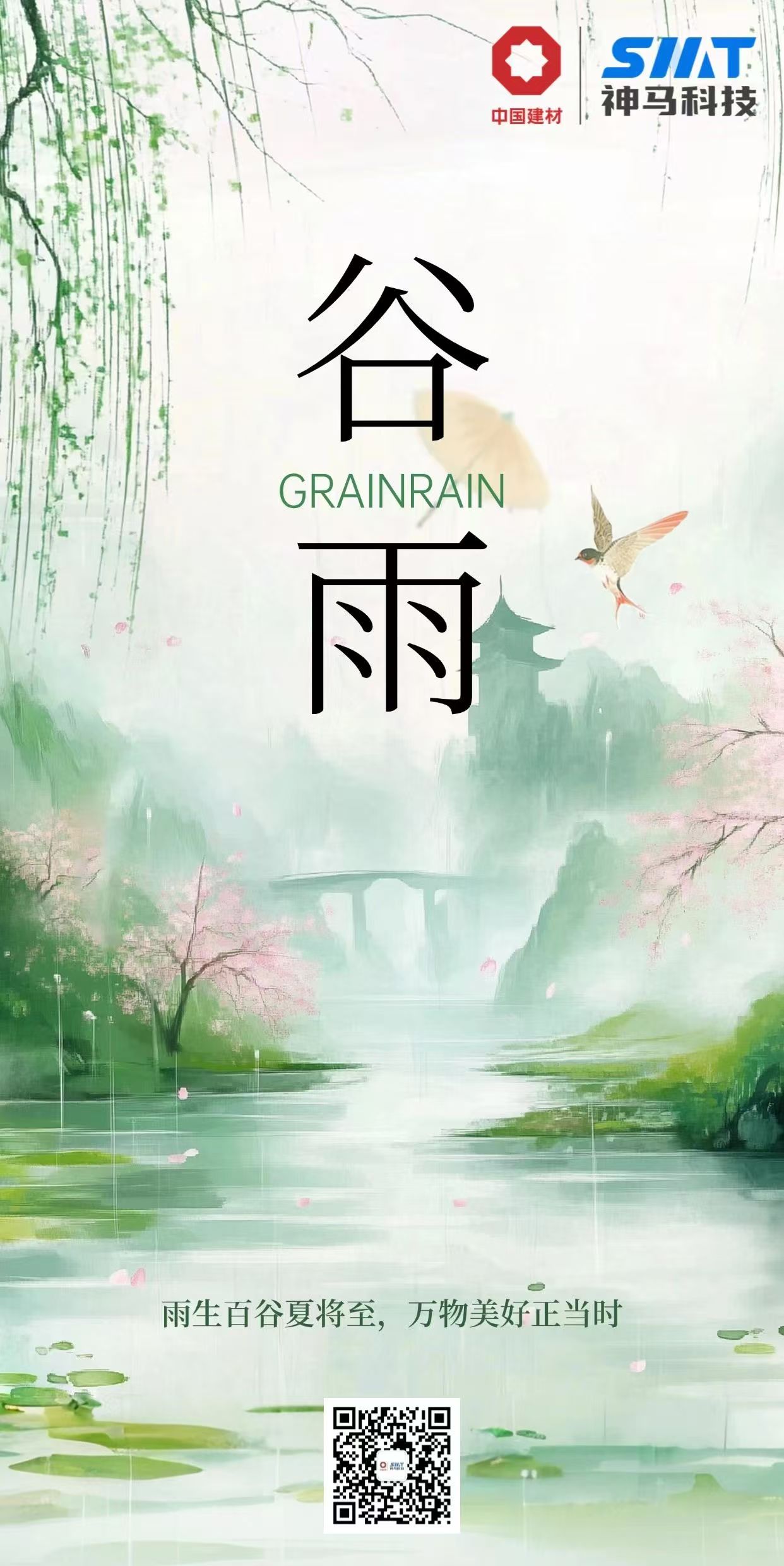 ����BB(�й�)�ɷ����޹�˾_����