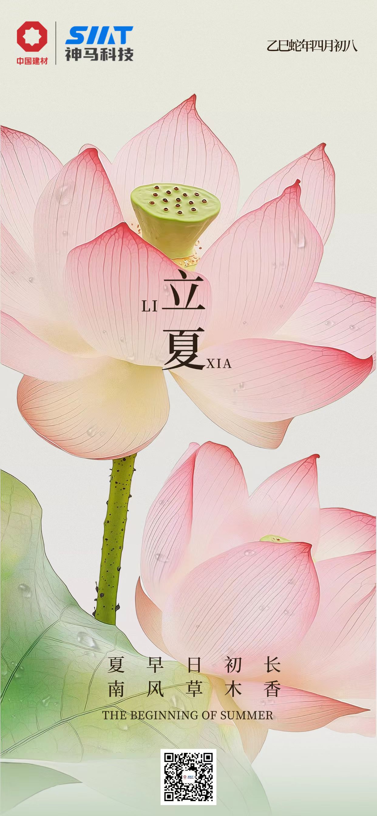 ����BB(�й�)�ɷ����޹�˾_����