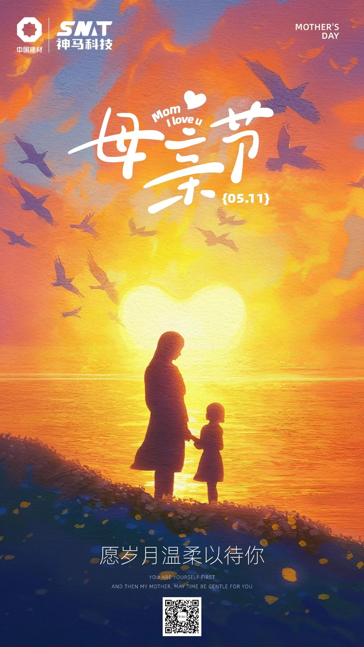 ����BB(�й�)�ɷ����޹�˾_����