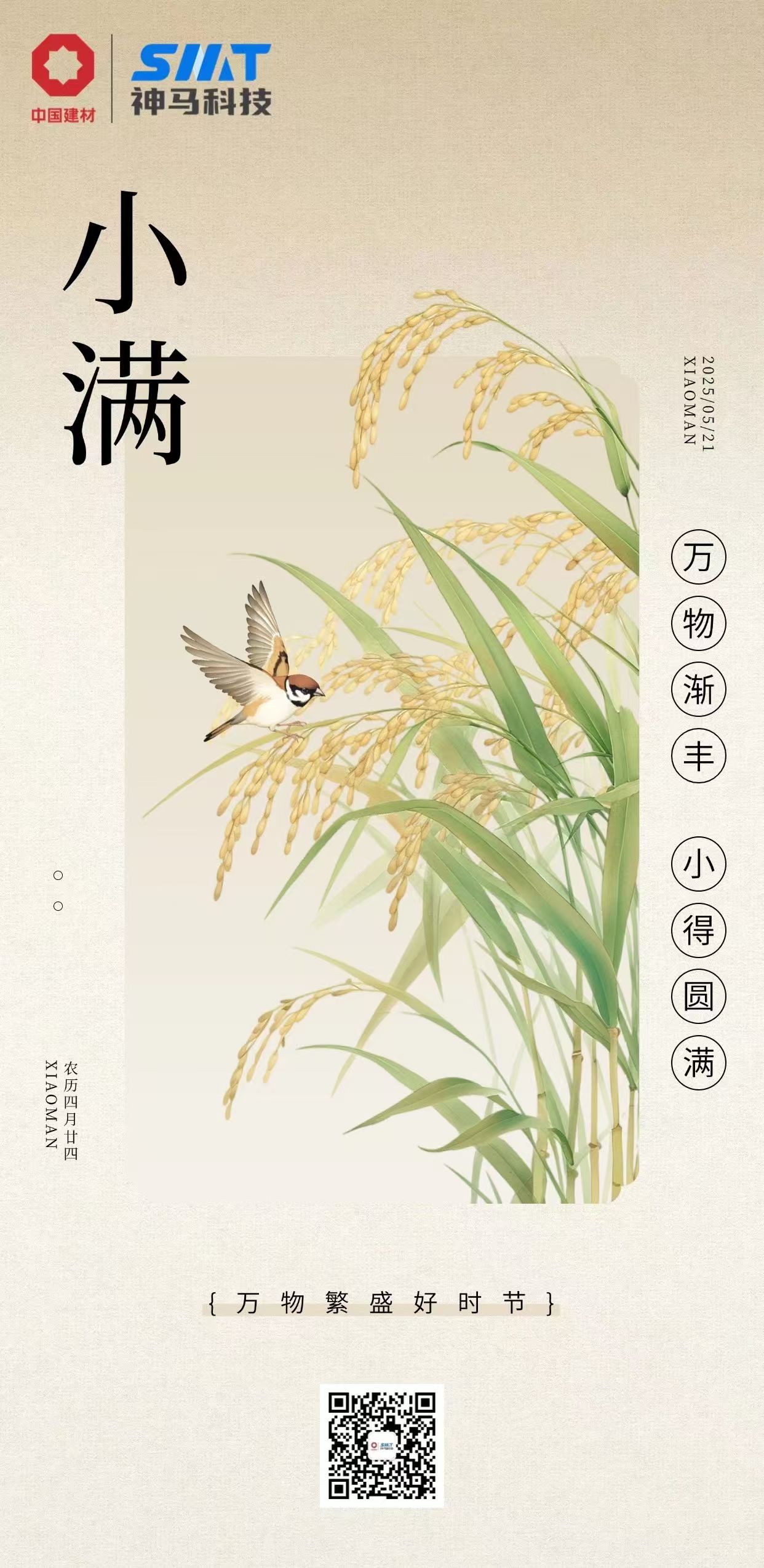 ����BB(�й�)�ɷ����޹�˾_����