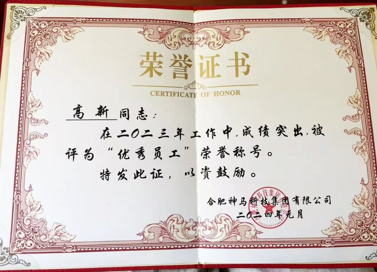 ����BB(�й�)�ɷ����޹�˾_����