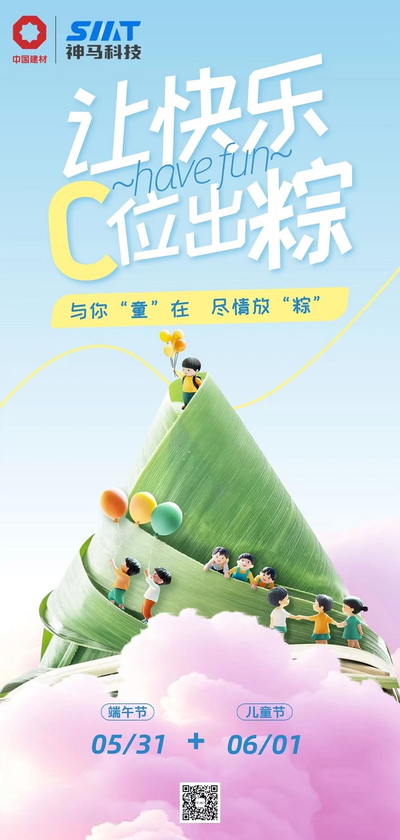 ����BB(�й�)�ɷ����޹�˾_����