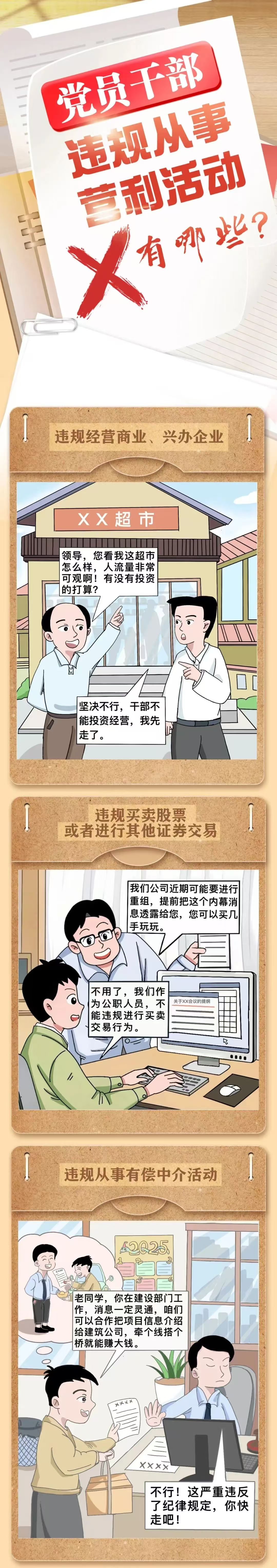 ����BB(�й�)�ɷ����޹�˾_����