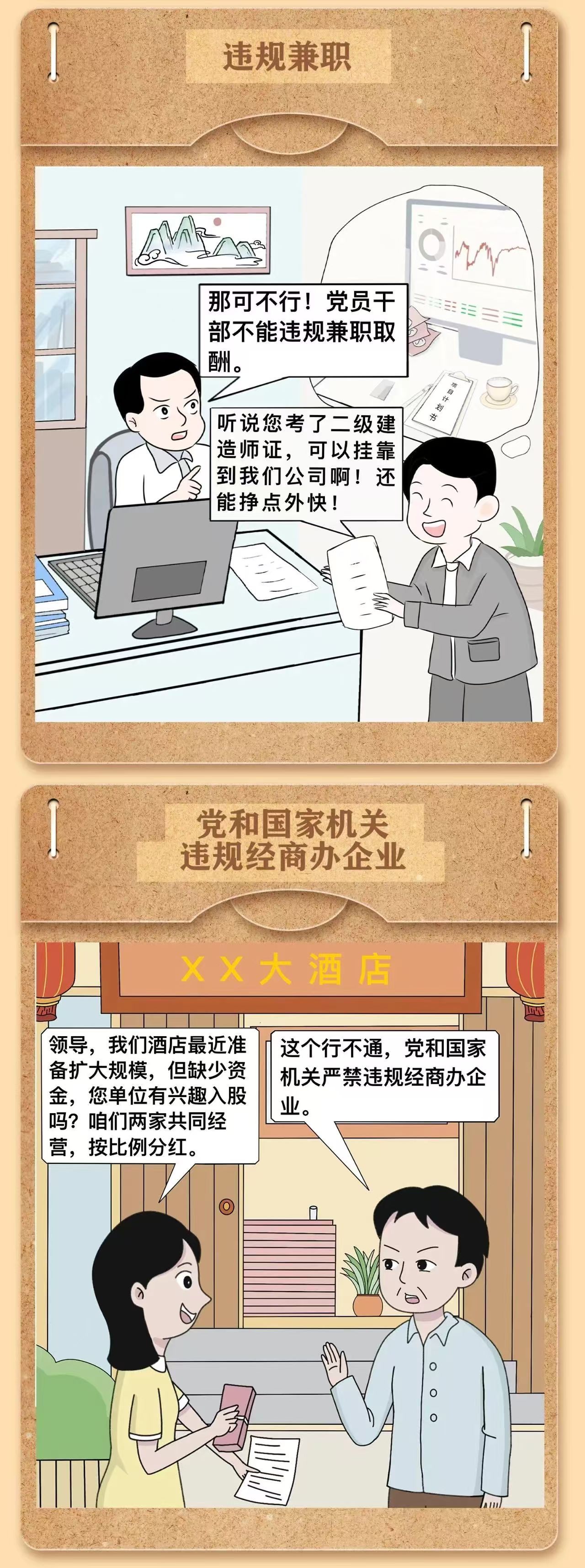 ����BB(�й�)�ɷ����޹�˾_����